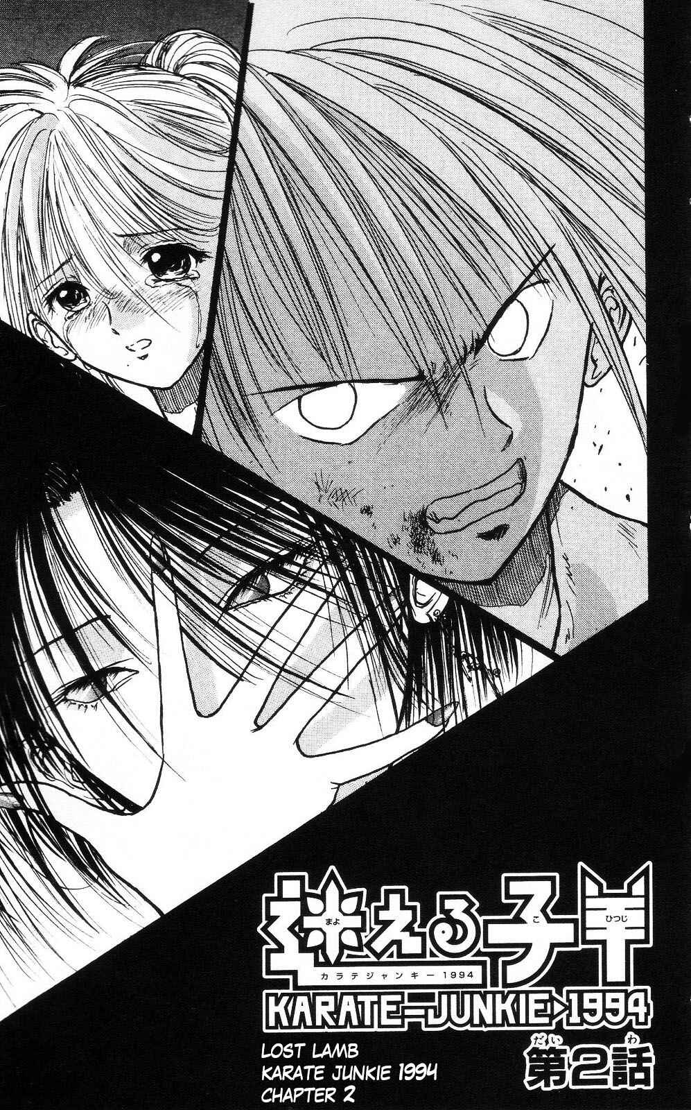 Page 1 Chapter 6 Crazy Maniax