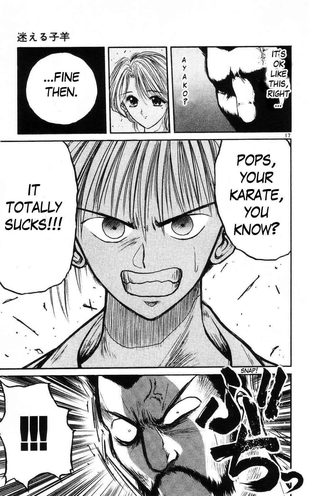 Page 17 Chapter 7 Crazy Maniax