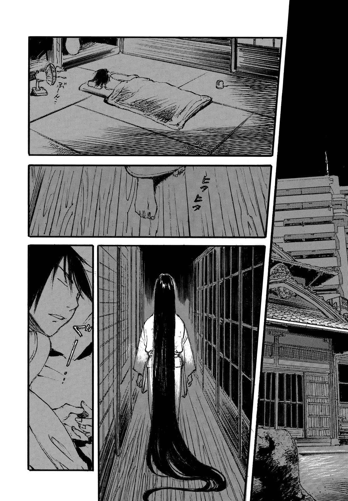 Page 12 Chapter Unknown_f93e Aranagi-sama