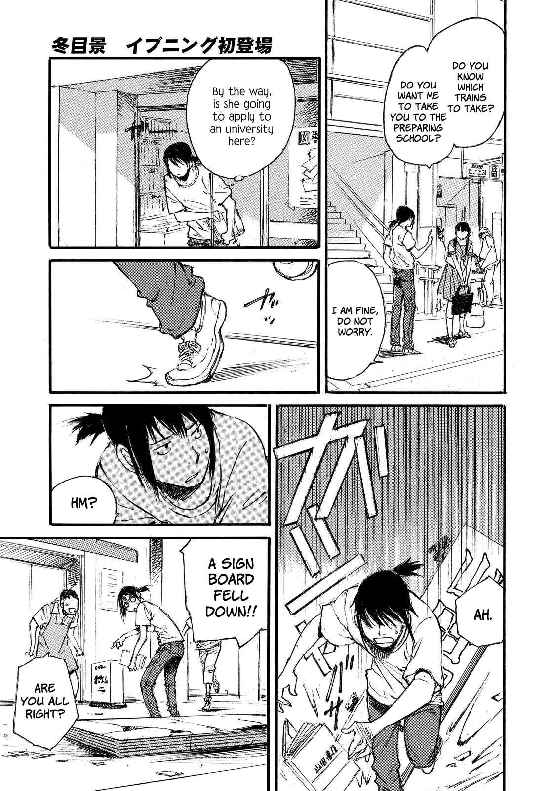 Page 17 Chapter Unknown_f93e Aranagi-sama