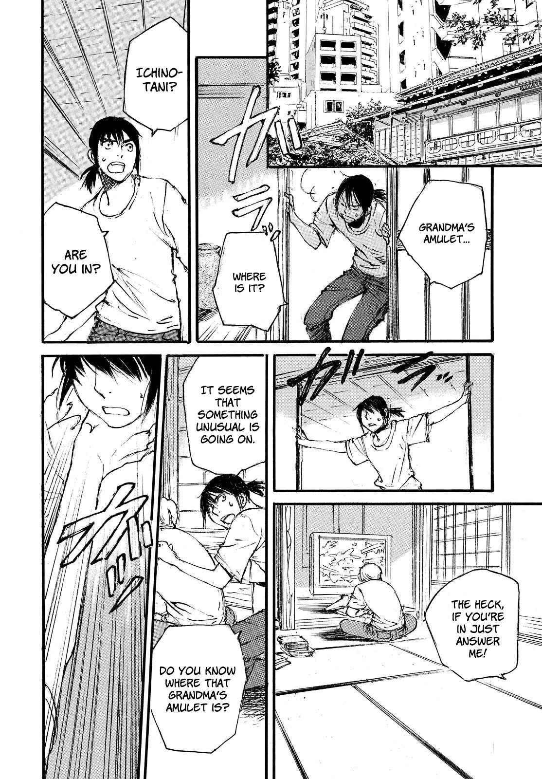 Page 20 Chapter Unknown_f93e Aranagi-sama
