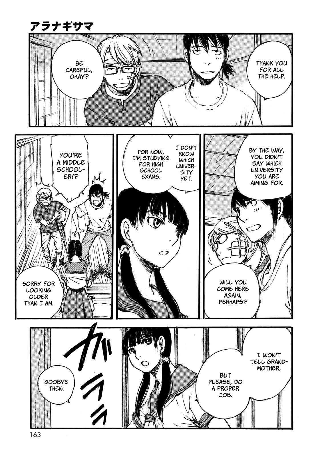 Page 29 Chapter Unknown_f93e Aranagi-sama