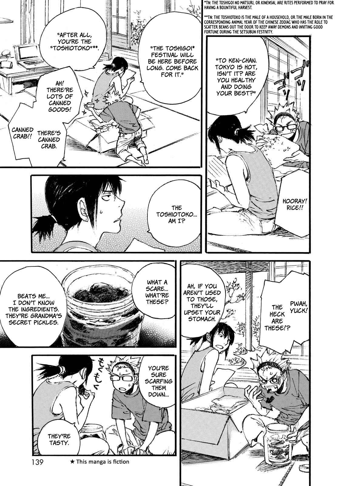Page 5 Chapter Unknown_f93e Aranagi-sama