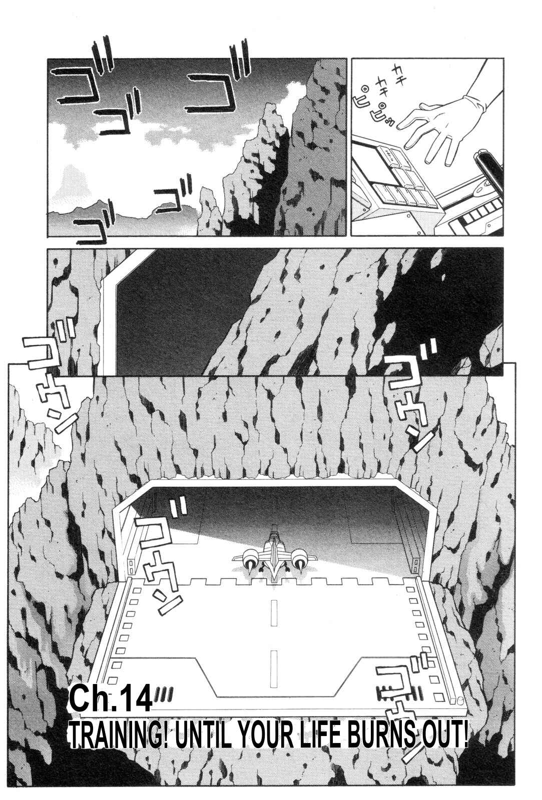 Page 7 Chapter 14 Mazinger Angels