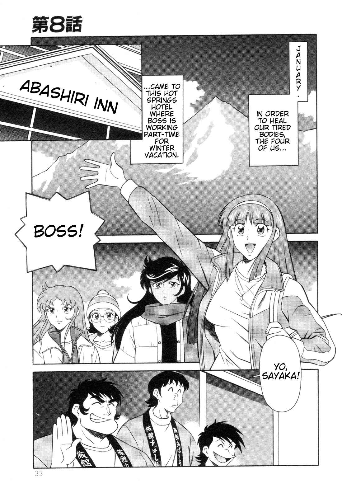 Page 1 Chapter 8 Mazinger Angels