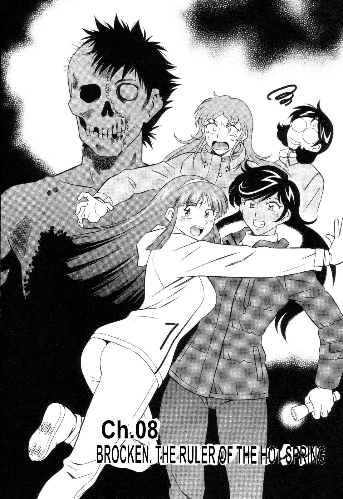 Page 3 Chapter 8 Mazinger Angels