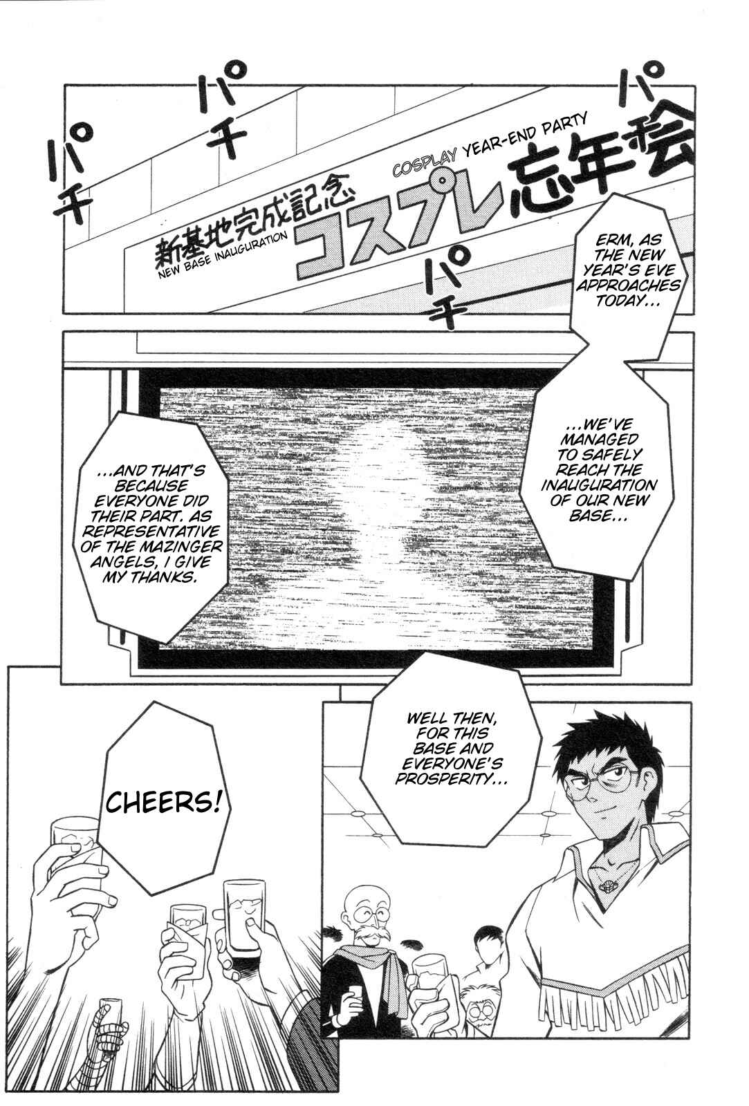Page 3 Chapter 18 Mazinger Angels
