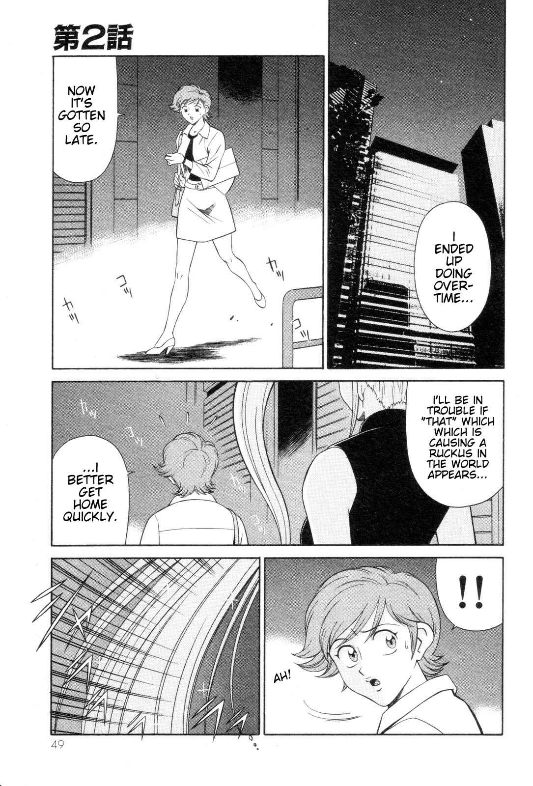 Page 1 Chapter 2 Mazinger Angels