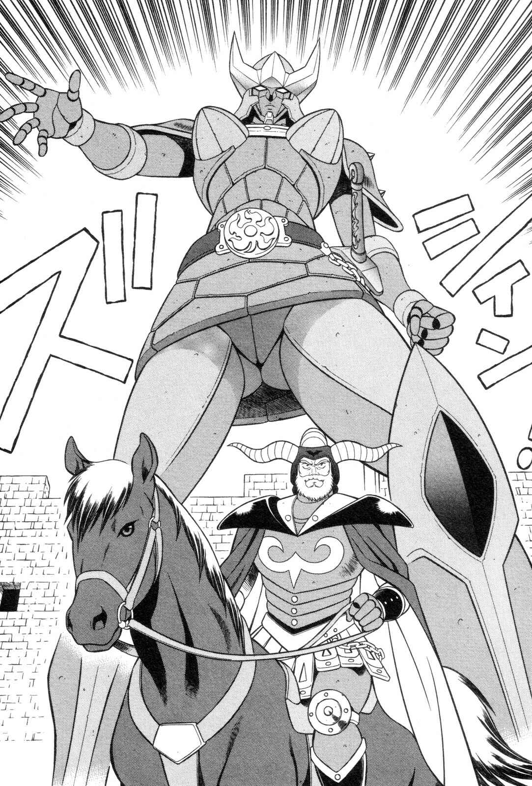Page 11 Chapter 20 Mazinger Angels