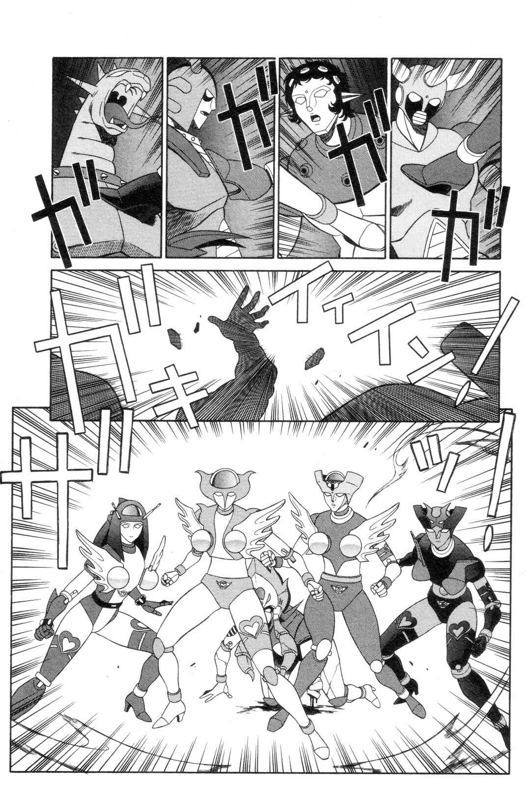 Page 9 Chapter 17 Mazinger Angels
