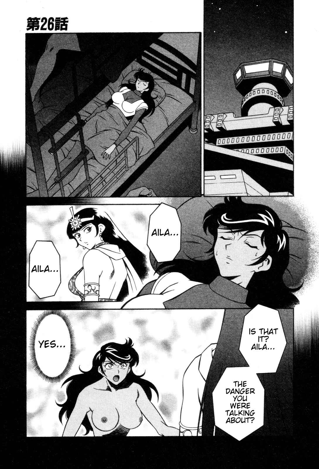 Page 1 Chapter 26 Mazinger Angels