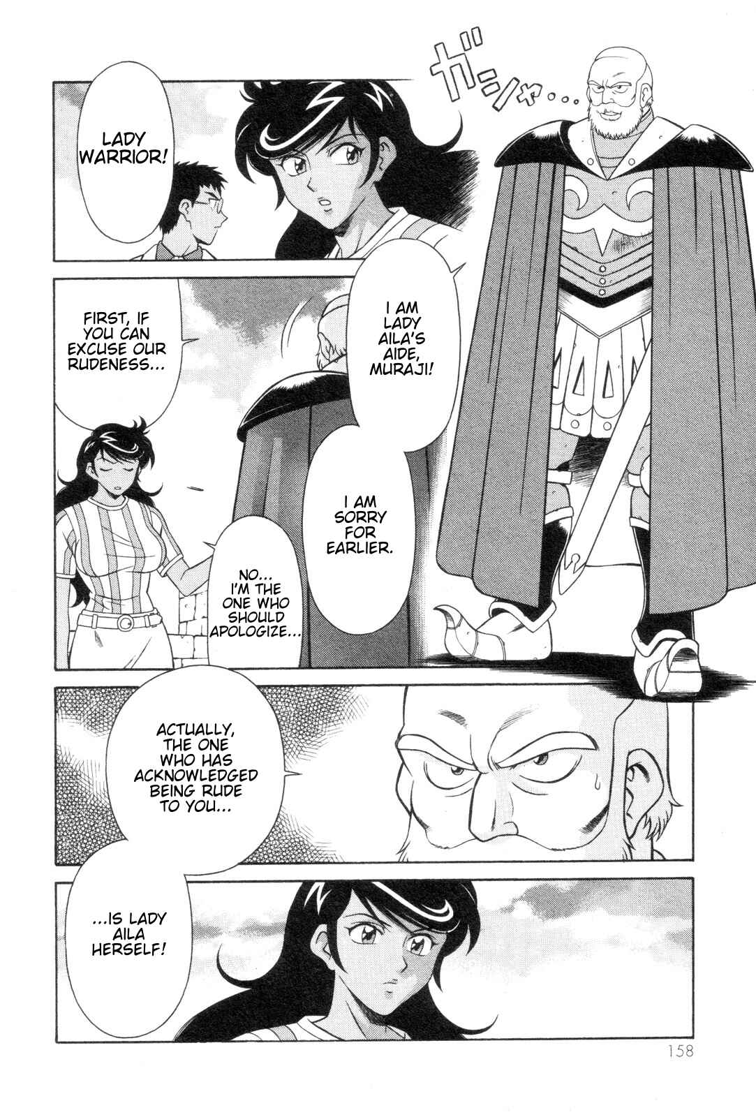 Page 14 Chapter 19 Mazinger Angels
