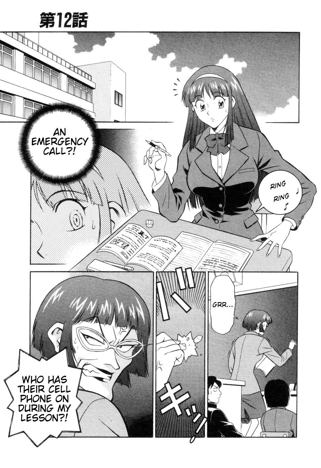 Page 1 Chapter 12 Mazinger Angels