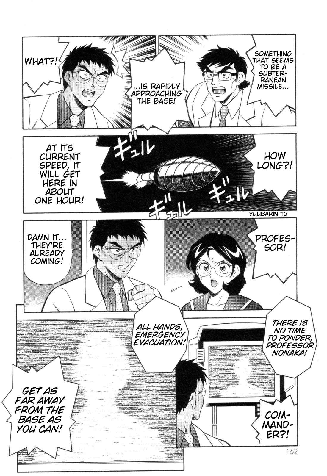 Page 8 Chapter 12 Mazinger Angels