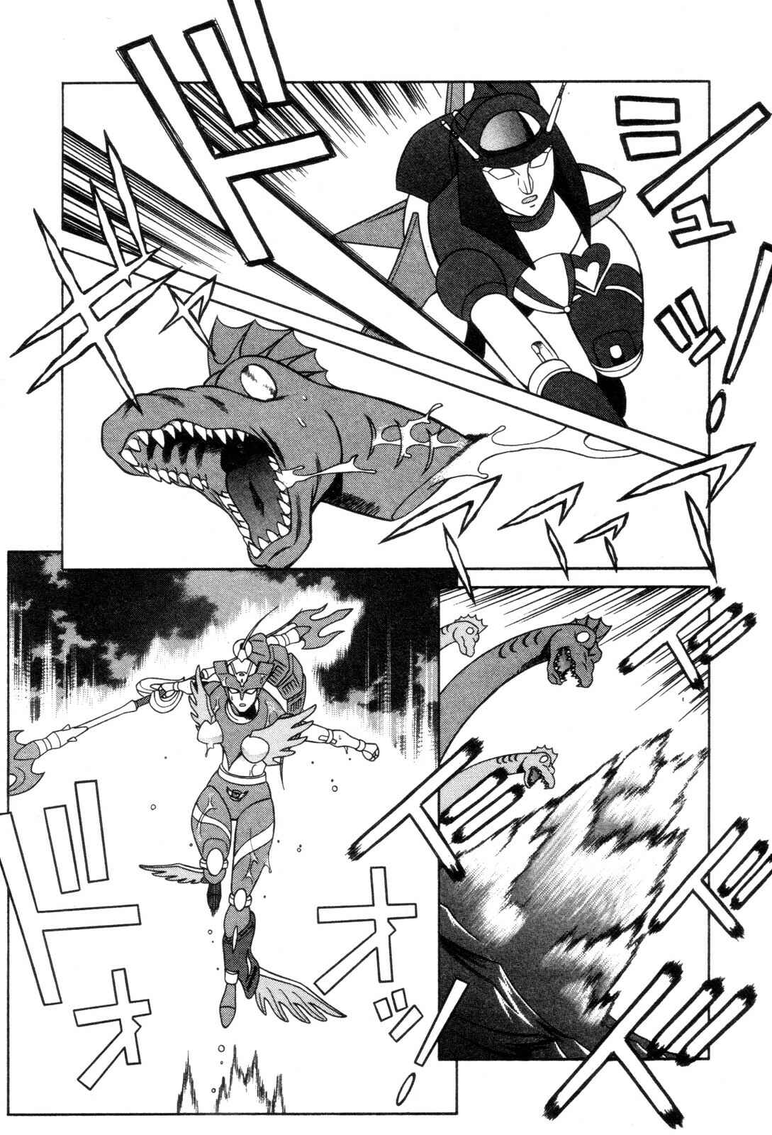 Page 18 Chapter 27 Mazinger Angels