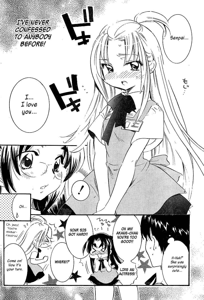 Page 10 Chapter 5 Megane-chan
