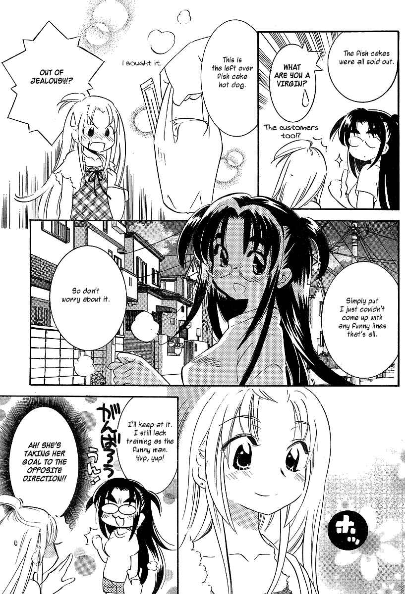 Page 13 Chapter 5 Megane-chan
