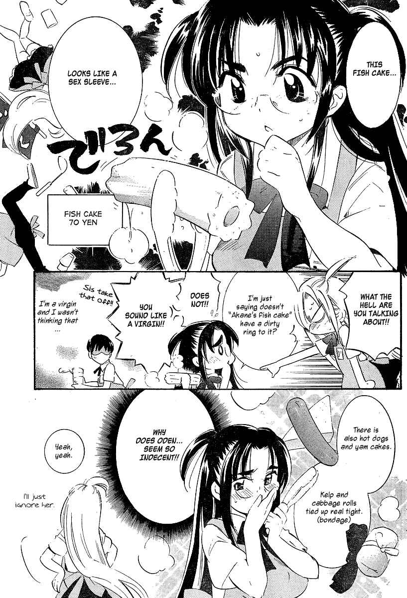 Page 3 Chapter 5 Megane-chan