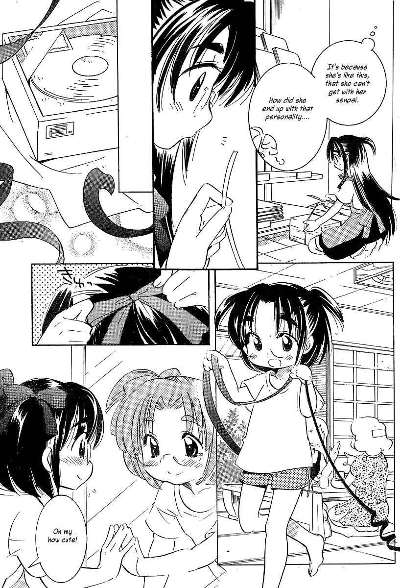 Page 5 Chapter 5 Megane-chan
