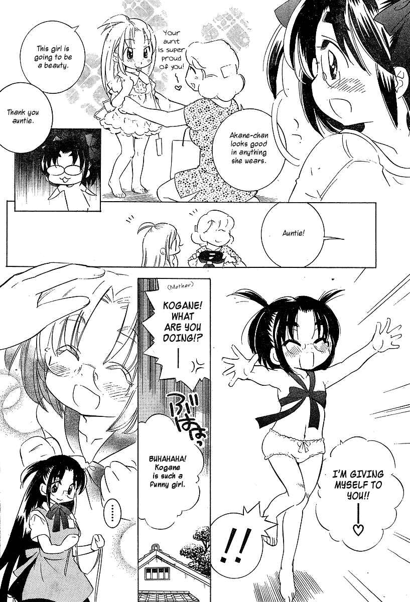 Page 6 Chapter 5 Megane-chan
