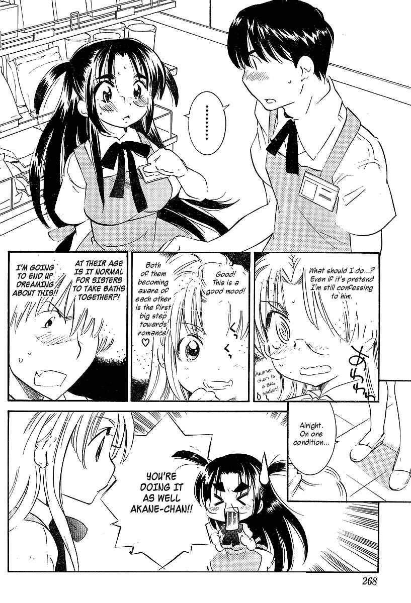 Page 8 Chapter 5 Megane-chan