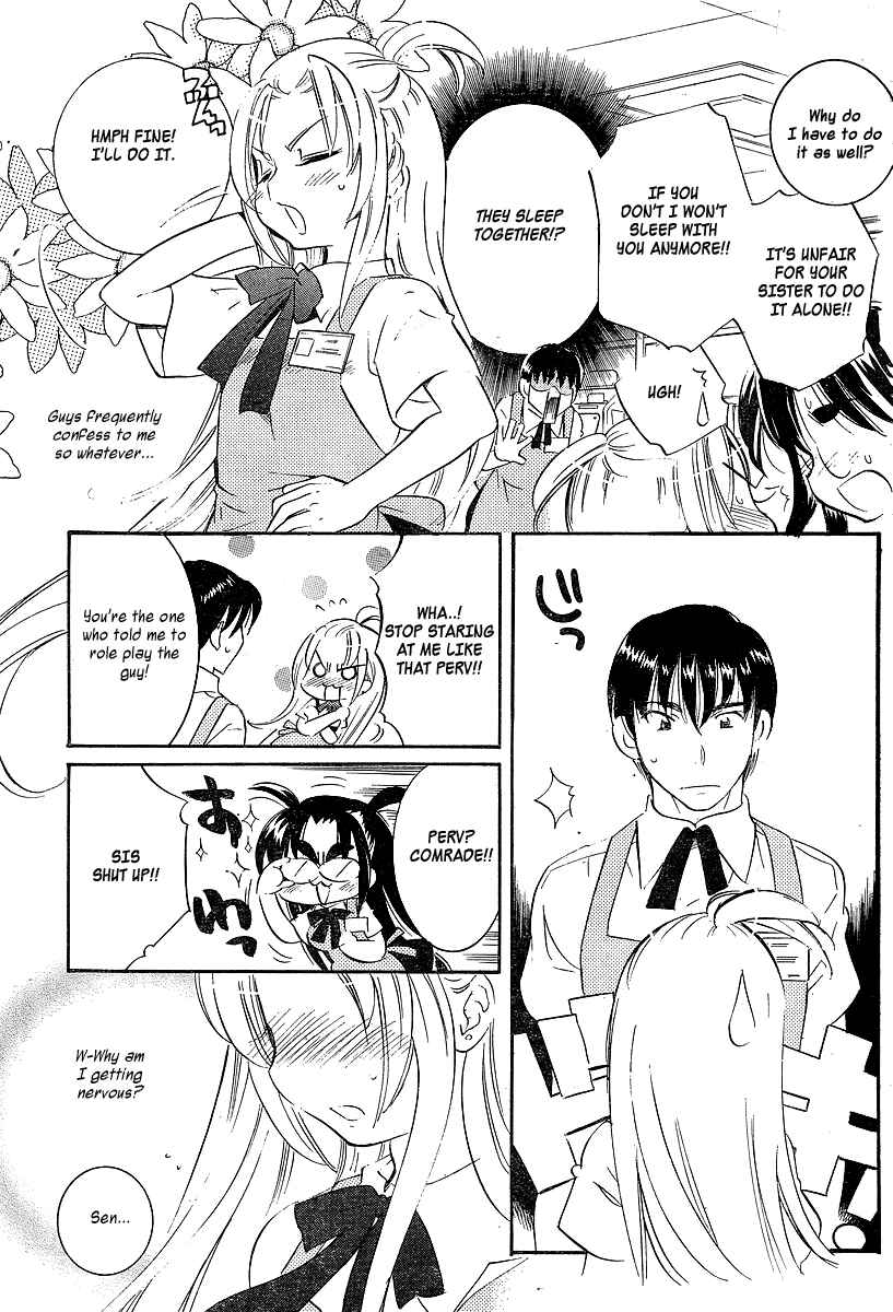 Page 9 Chapter 5 Megane-chan