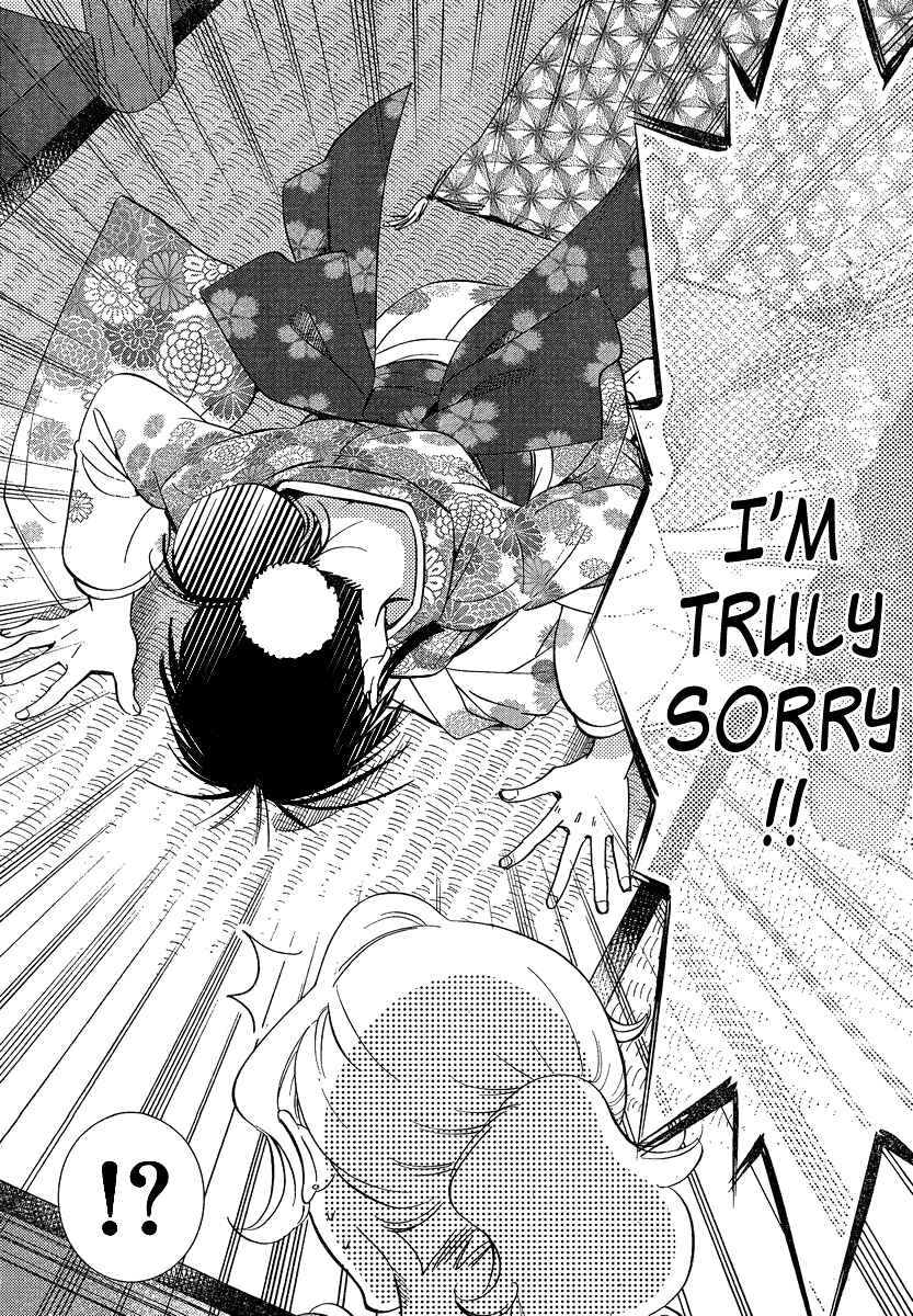 Page 11 Chapter 9 Megane-chan