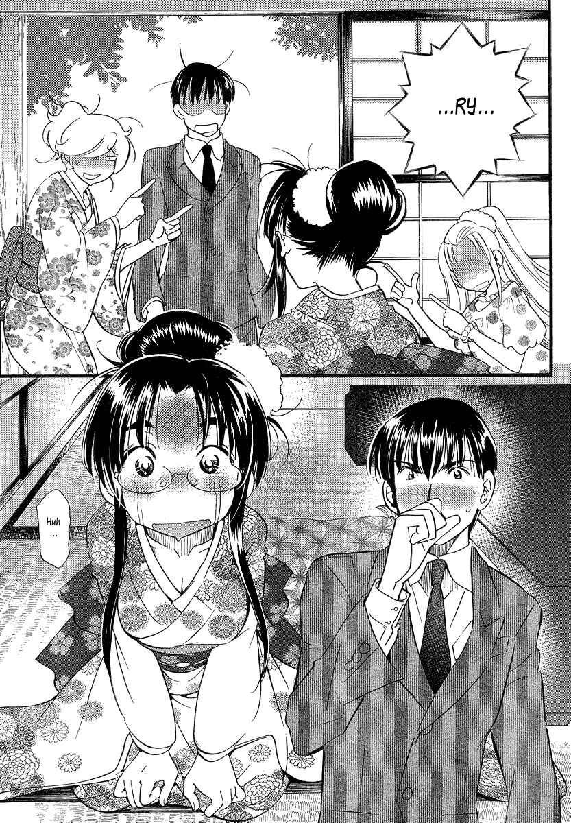 Page 13 Chapter 9 Megane-chan