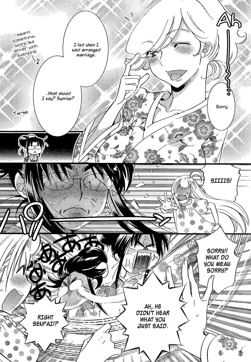 Page 14 Chapter 9 Megane-chan