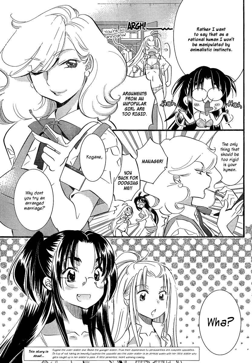 Page 3 Chapter 9 Megane-chan
