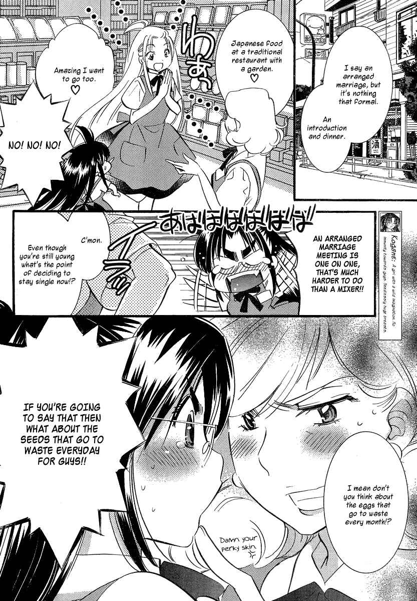 Page 4 Chapter 9 Megane-chan