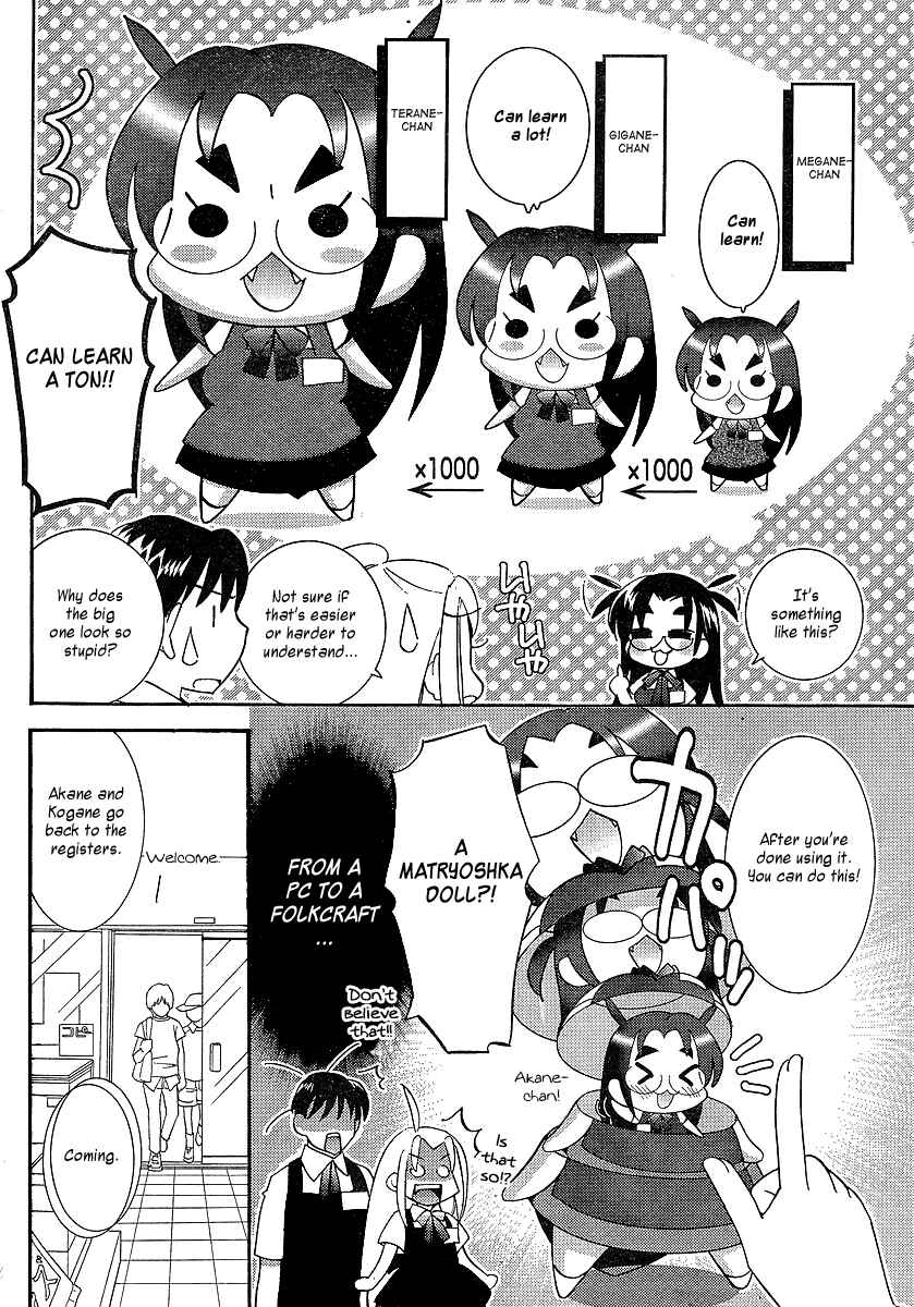 Page 10 Chapter 4 Megane-chan