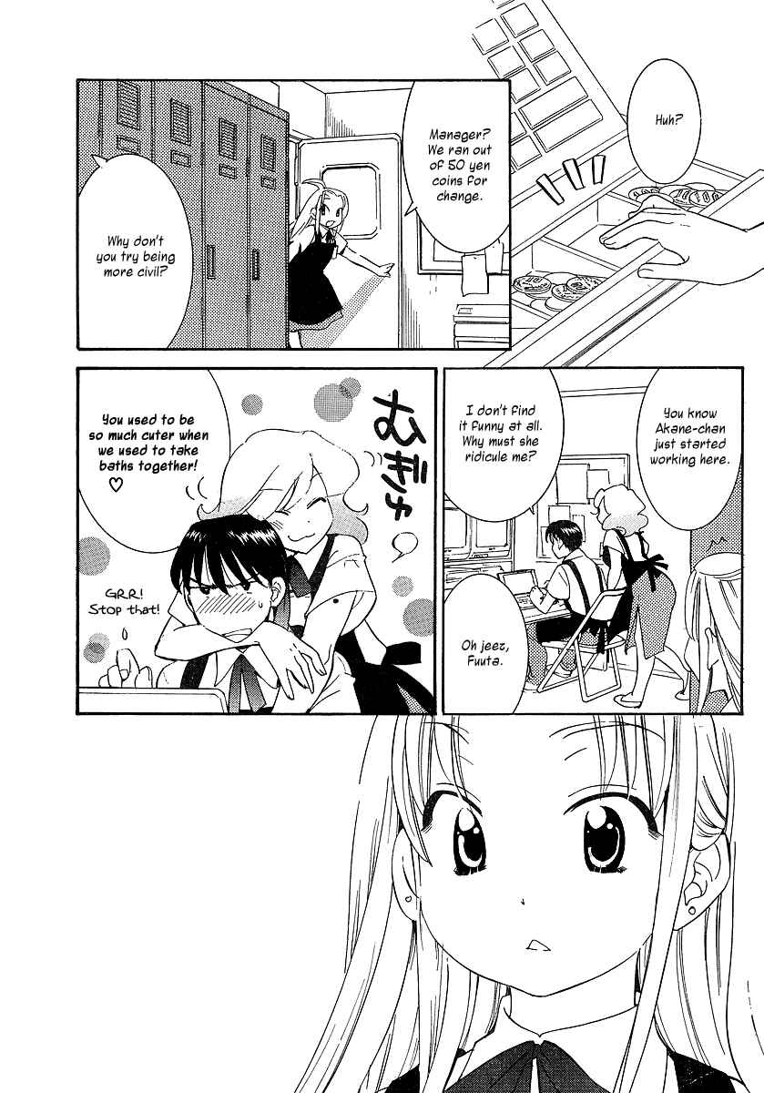 Page 11 Chapter 4 Megane-chan