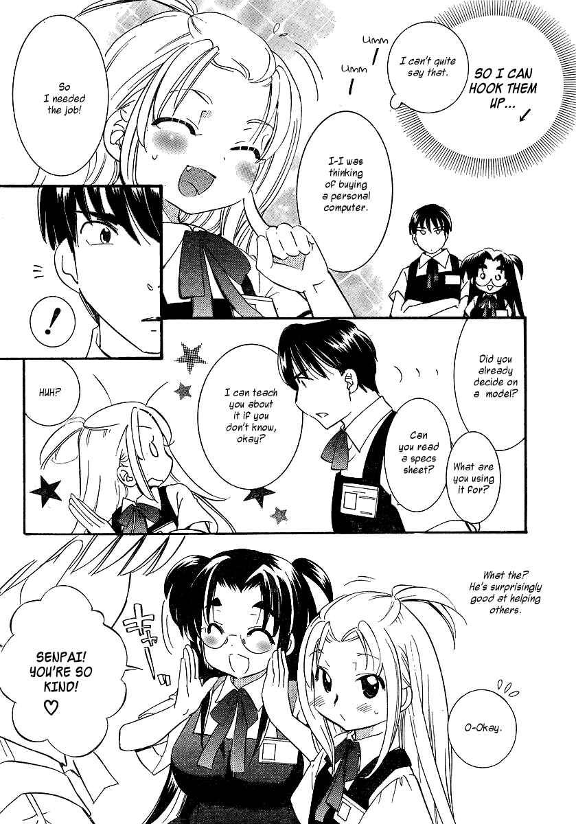 Page 8 Chapter 4 Megane-chan
