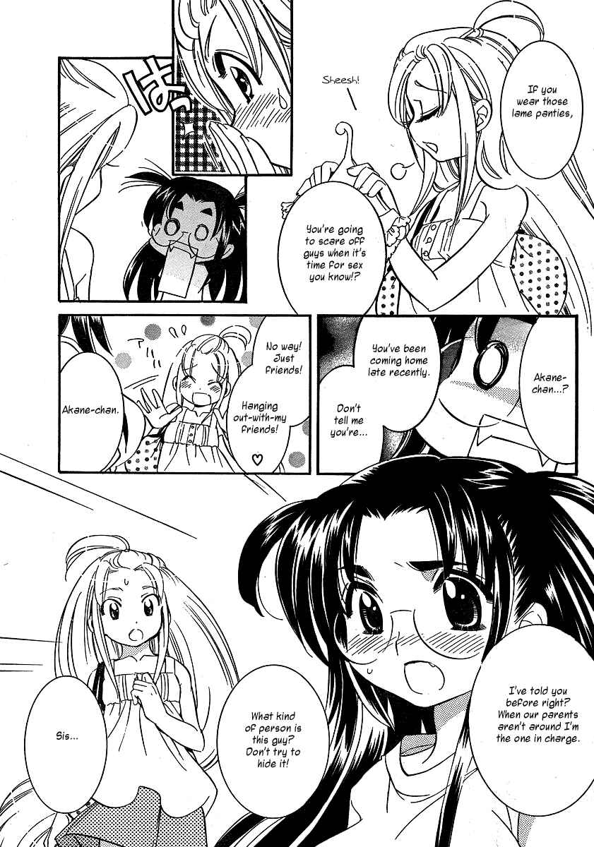 Page 11 Chapter 2 Megane-chan