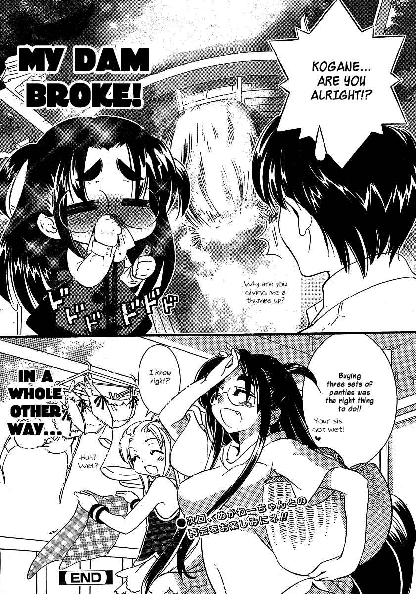 Page 16 Chapter 2 Megane-chan