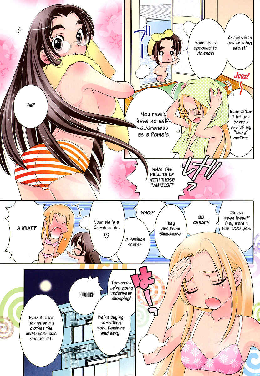 Page 3 Chapter 2 Megane-chan