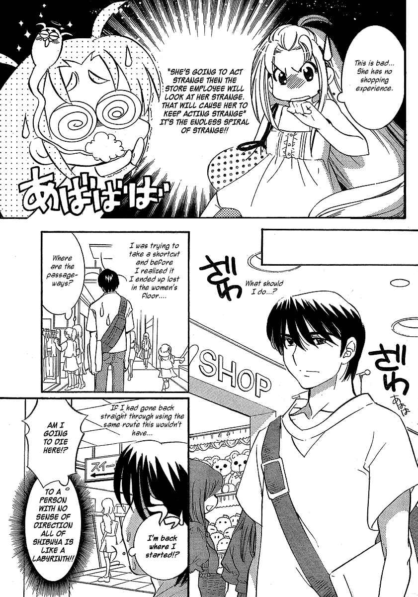 Page 5 Chapter 2 Megane-chan