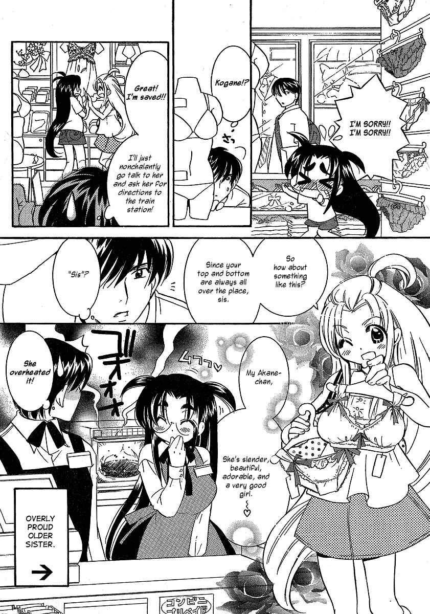 Page 6 Chapter 2 Megane-chan