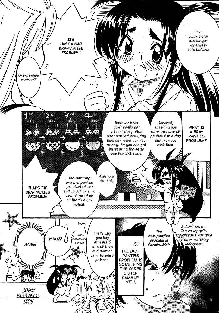 Page 7 Chapter 2 Megane-chan