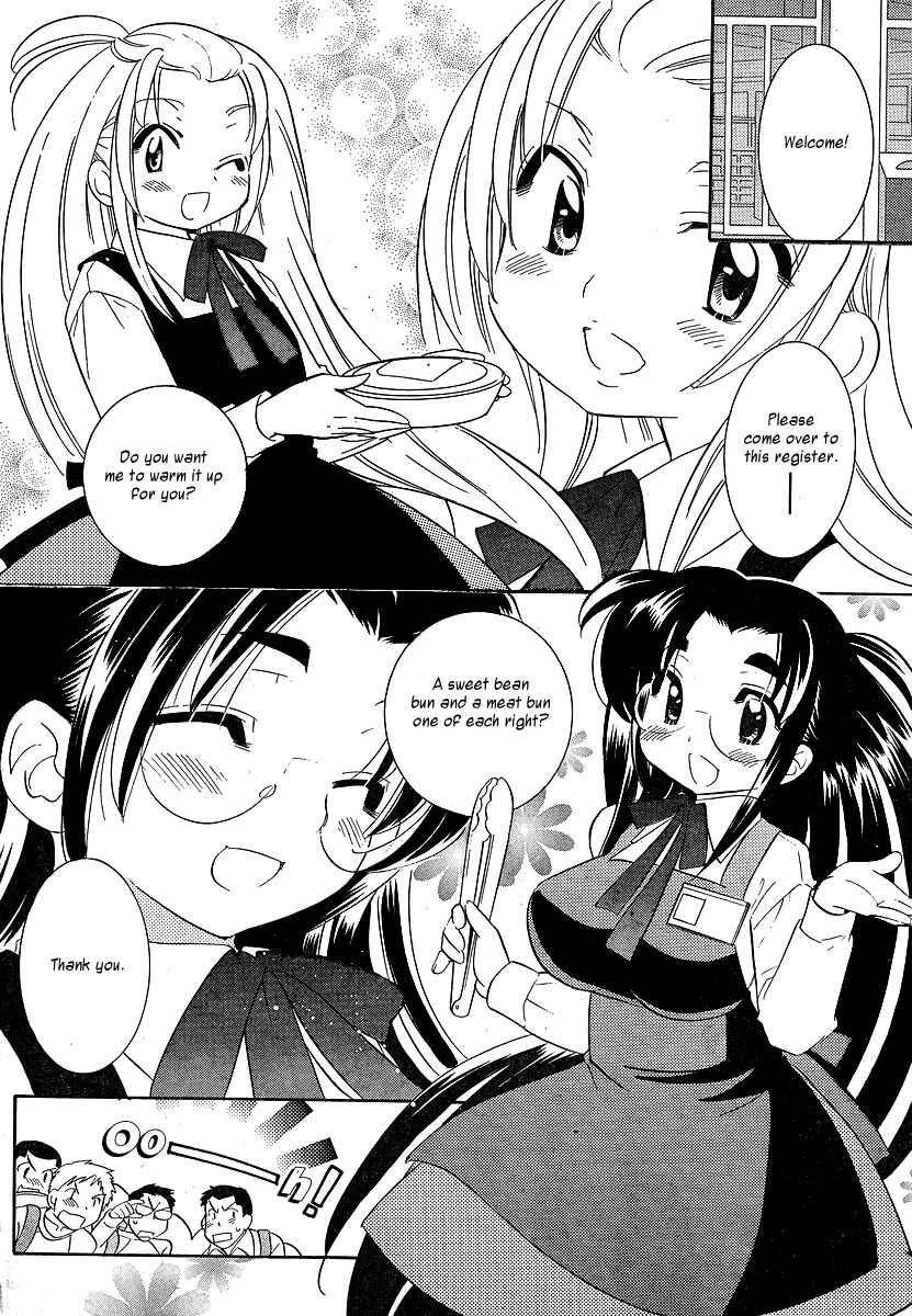 Page 10 Chapter 3 Megane-chan