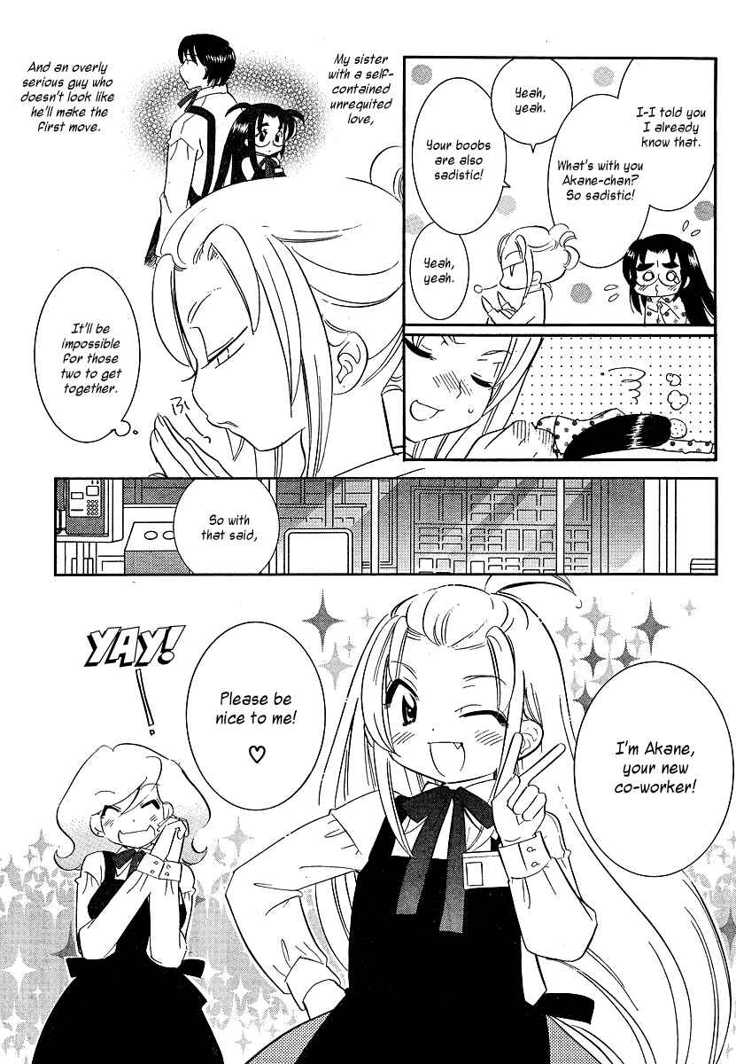 Page 15 Chapter 3 Megane-chan