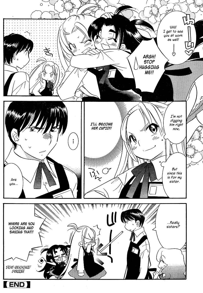 Page 16 Chapter 3 Megane-chan