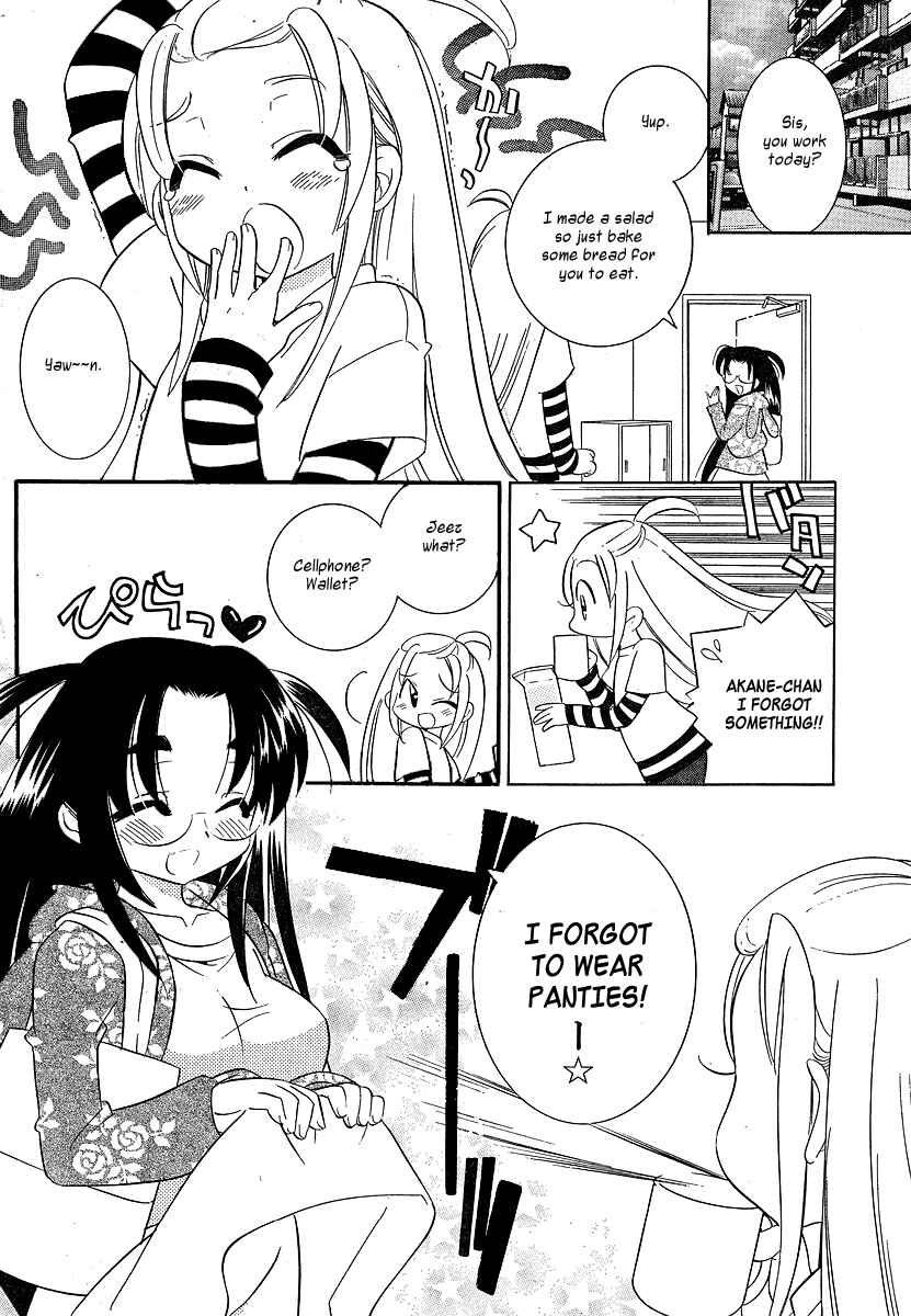 Page 2 Chapter 3 Megane-chan