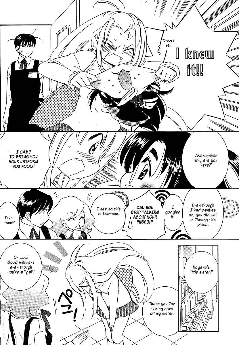 Page 6 Chapter 3 Megane-chan