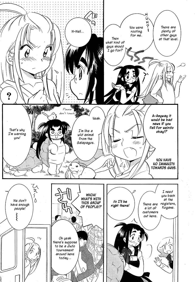 Page 8 Chapter 3 Megane-chan