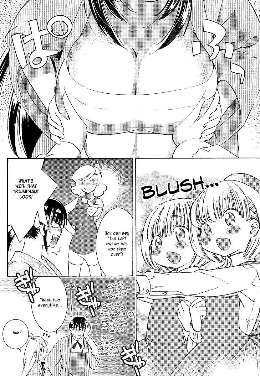 Page 12 Chapter 7 Megane-chan
