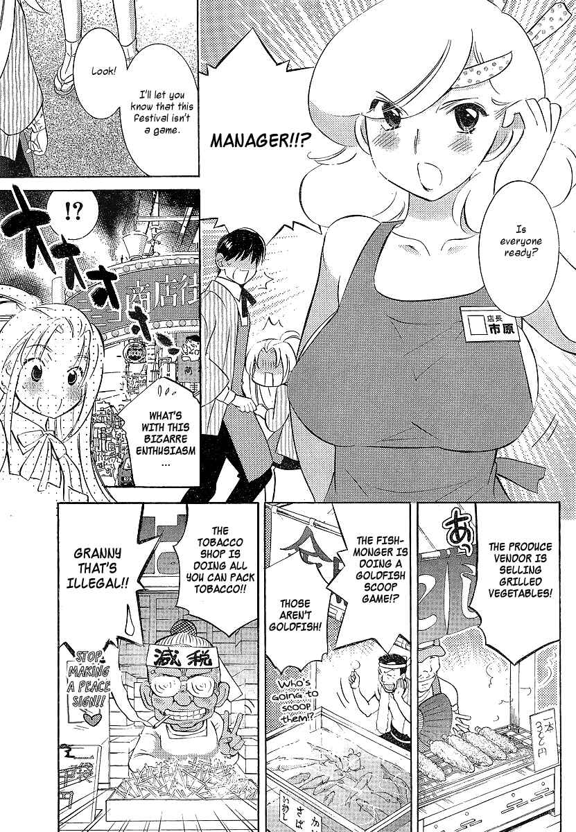 Page 5 Chapter 7 Megane-chan