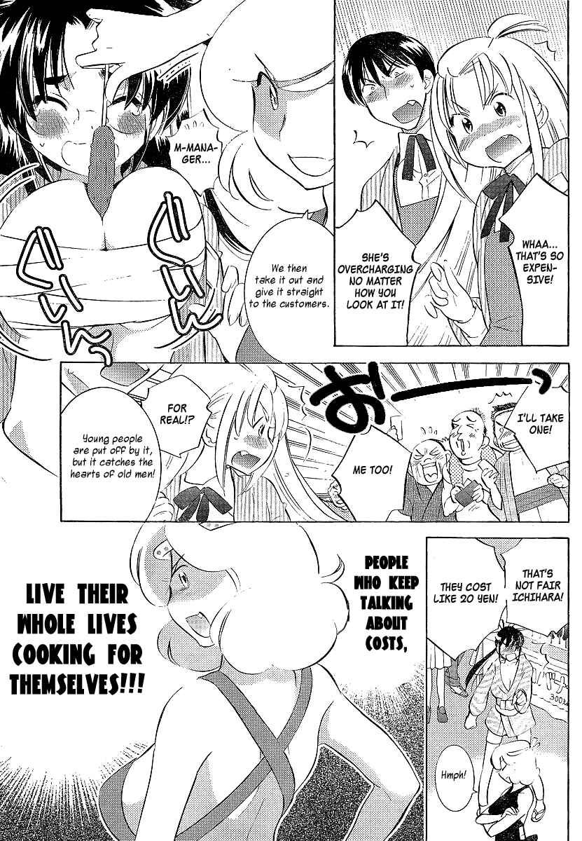 Page 9 Chapter 7 Megane-chan