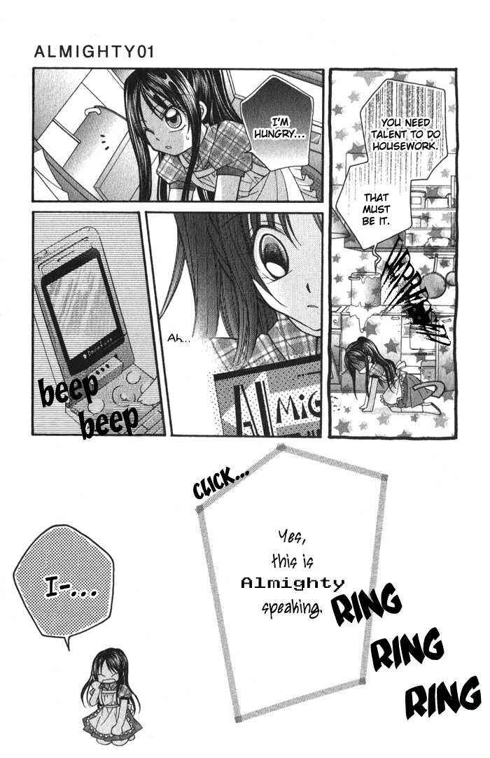 Page 10 Chapter 3.5 Almighty X 10